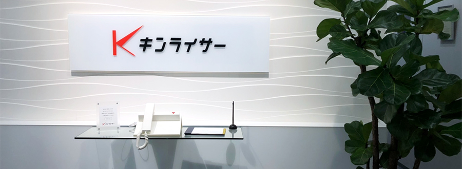 最短当日施工、安心10年保証、最大80％OFF