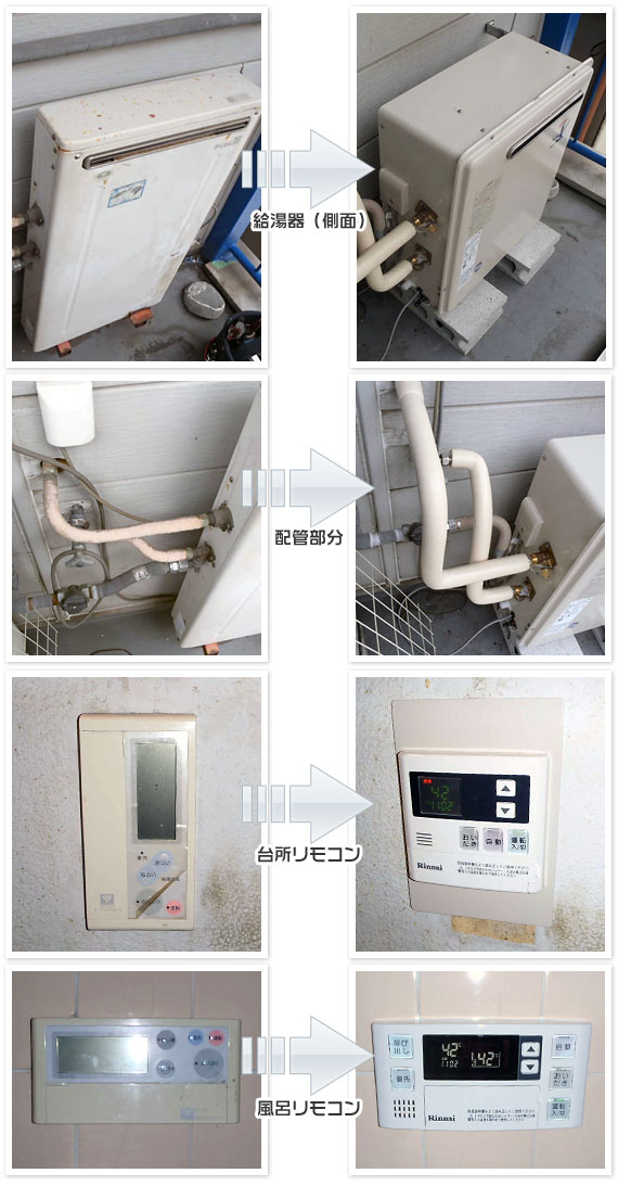 尼崎市大庄西町K様