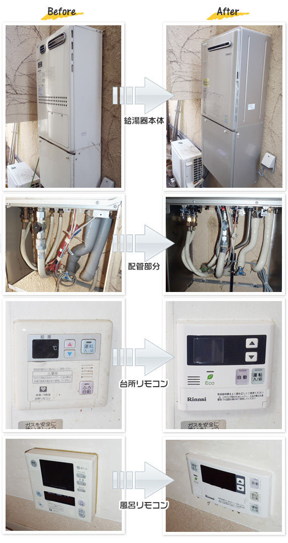 京都市左京区　Ｆ様　一戸建て