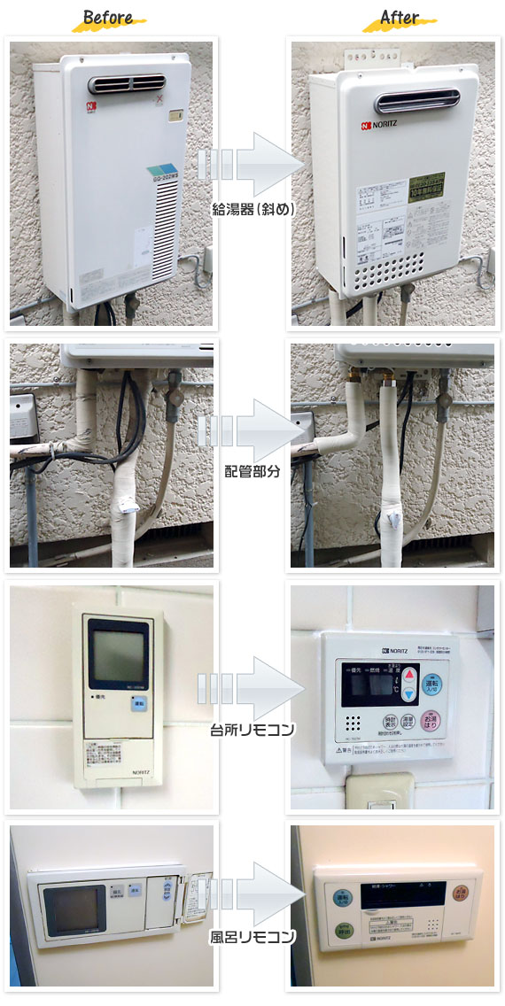 GQ-1639WE-1 13A-15A ノーリツ 都市ガス ガス給湯器 16号 ユコアGQ WEシリーズ  工事対応可 - 2