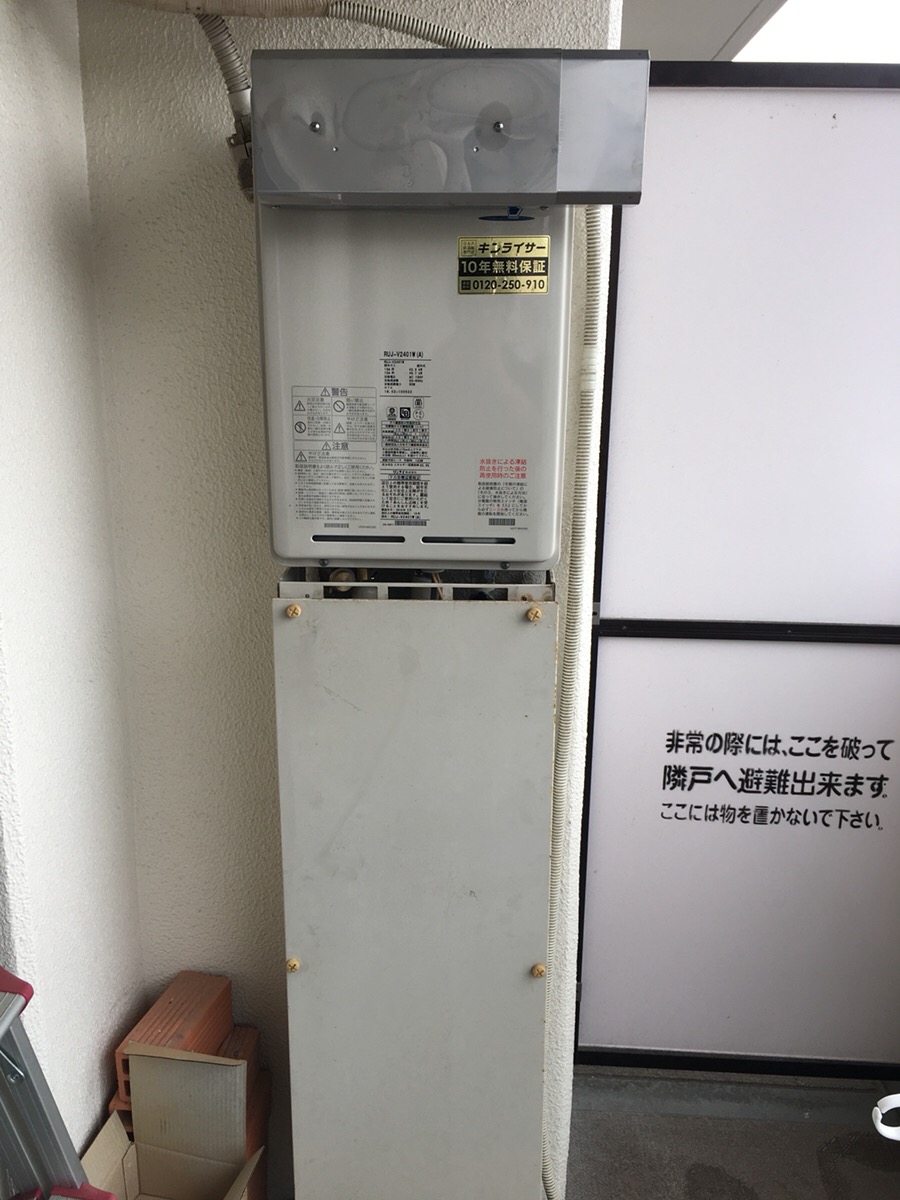 兵庫県神戸市灘区 T様 リンナイ給湯器 RUJ-V2401W(A) 24号高温水供給式給湯器 交換後