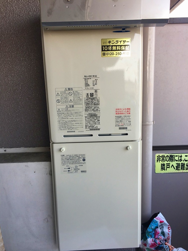 兵庫県姫路市 M様  リンナイ給湯器 RUJ-V2011W(A) 20号高温水供給式給湯器 交換工事 交換後