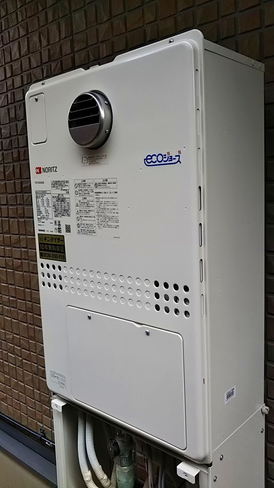 兵庫県神戸市西区 K様 ノーリツエコジョーズ給湯器 GTH-C2450AW3H-1 BL 24号スタンダード（フルオート）給湯暖房給湯器 交換工事 交換後