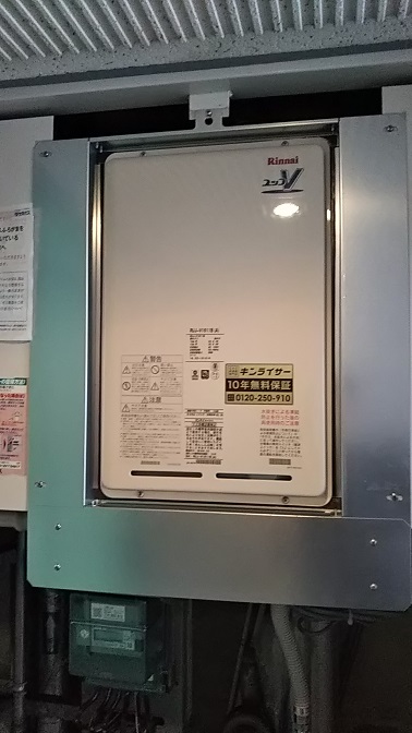 兵庫県神戸市垂水区 S様 リンナイ給湯器 RUJ-V1611B(A) 16号高温水供給式給湯器 交換工事 交換後
