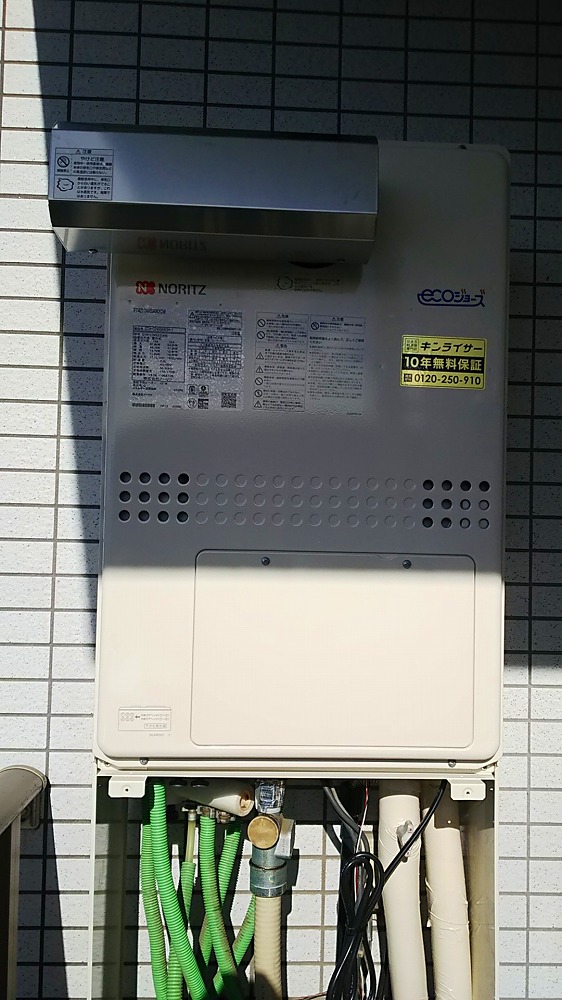 神奈川県横浜市泉区 S様 ノーリツエコジョーズ給湯器 GTH-C2450AW3H-1 BL 24号スタンダード（フルオート）給湯暖房給湯器 交換工事 交換後