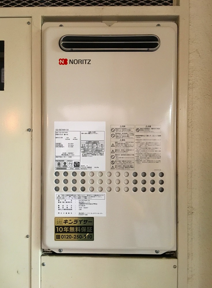 埼玉県和光市 K様 ノーリツ給湯器 GQ-2427AWX-DX BL 24号高温水供給式給湯器 交換工事 交換後