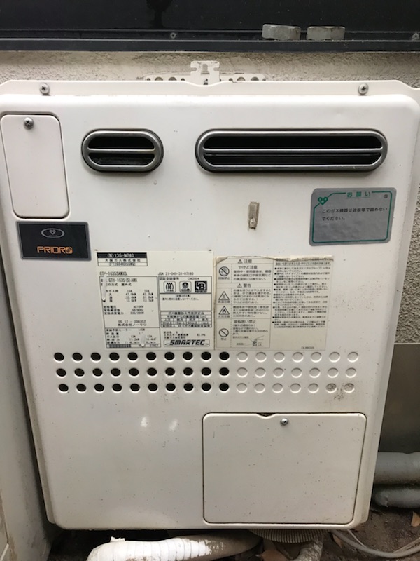 兵庫県芦屋市 K様 ノーリツ給湯器 GT-1660SAWX BL 16号オート追焚付給湯器 交換工事 交換前