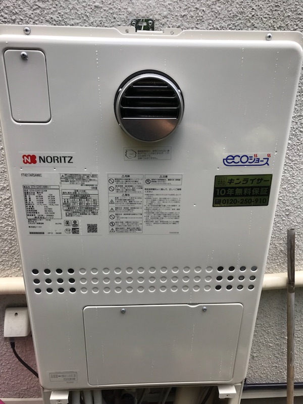 兵庫県芦屋市 T様 ノーリツ給湯器 GTH-C2451AW6H-1 BL 24号スタンダード（フルオート）給湯暖房給湯器 交換工事 交換後
