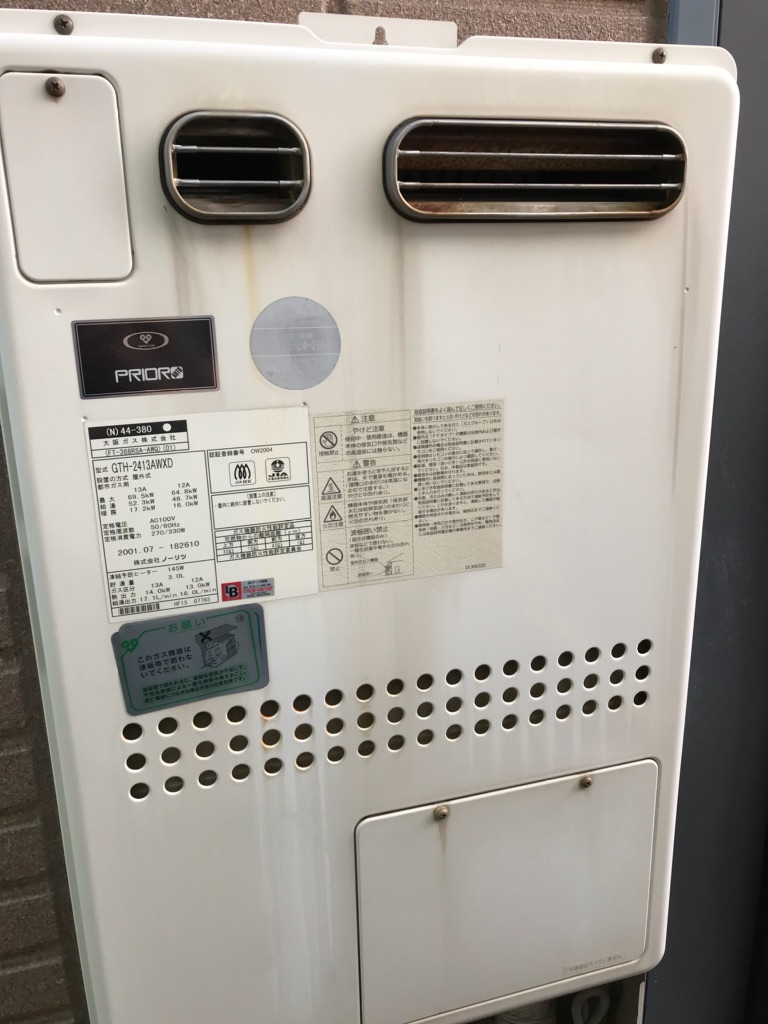 兵庫県芦屋市 T様 ノーリツエコジョーズ GTH-C2451AW6H-1 BL 24号スタンダード（フルオート）給湯暖房給湯器 交換工事 交換前