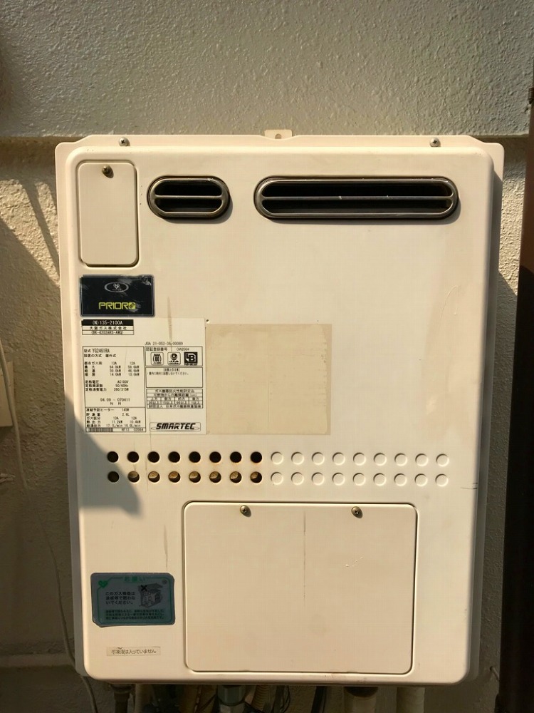 兵庫県加古川市 T様 ノーリツエコジョーズ GTH-C2450AW3H-1 BL 24号スタンダード（フルオート）給湯暖房給湯器 交換工事 交換前