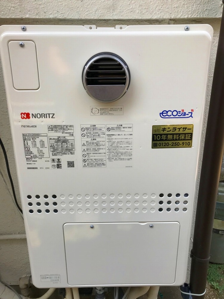 兵庫県加古川市 T様 ノーリツエコジョーズ GTH-C2450AW3H-1 BL 24号スタンダード（フルオート）給湯暖房給湯器 交換工事 交換後