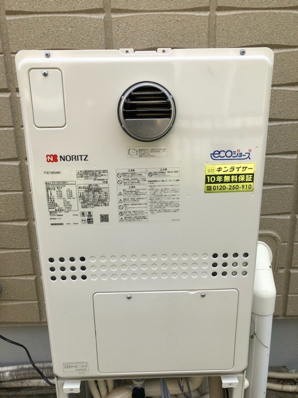 兵庫県西宮市 K様 ノーリツ エコジョーズ GTH-C2451AW6H-1 BL  24号スタンダード（フルオート）給湯暖房給湯器 交換工事 交換後