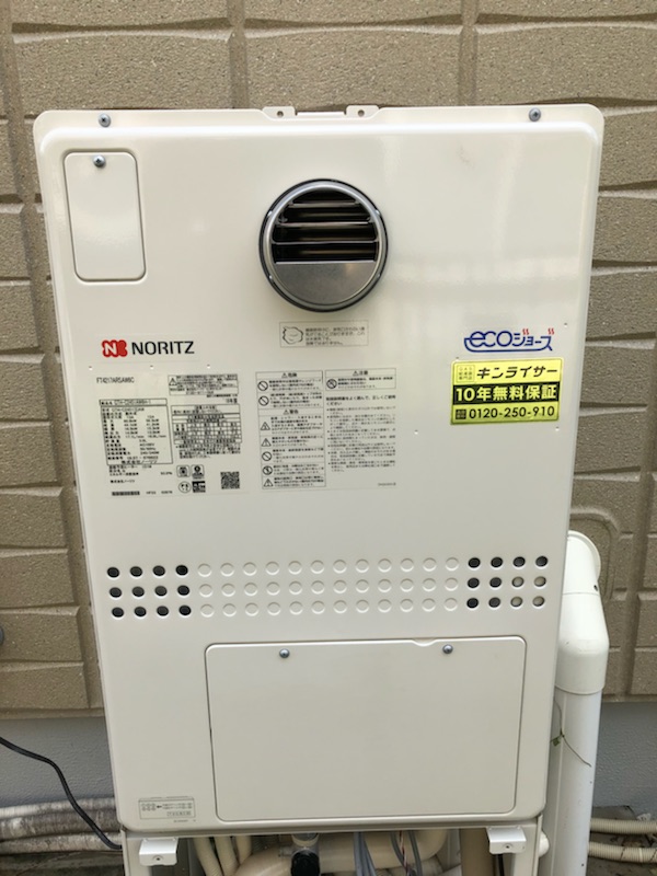 兵庫県西宮市 K様 ノーリツ エコジョーズ GTH-C2451AW6H-1 BL  24号スタンダード（フルオート）給湯暖房給湯器 交換工事 交換後