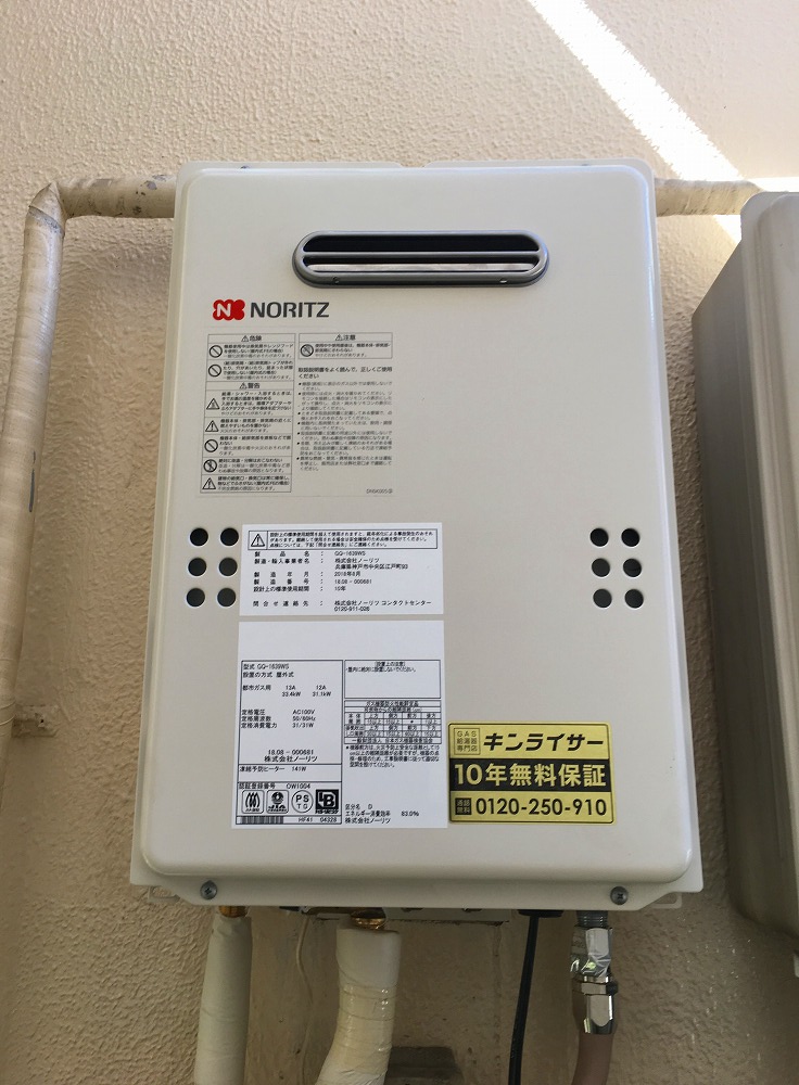 東京都中野区 S様 ノーリツ給湯器 GQ-1639WS BL 16号オートストップ給湯専用給湯器 交換工事 交換後