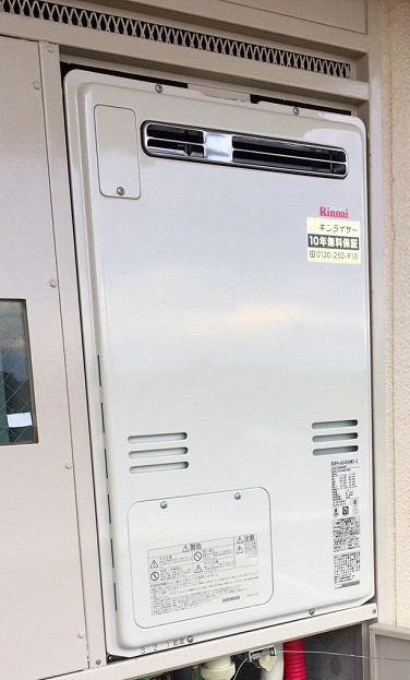 埼玉県さいたま市北区 H様 リンナイ給湯器 RUFH-A2400AW2-3 24号フルオート給湯暖房給湯器 交換工事 交換後