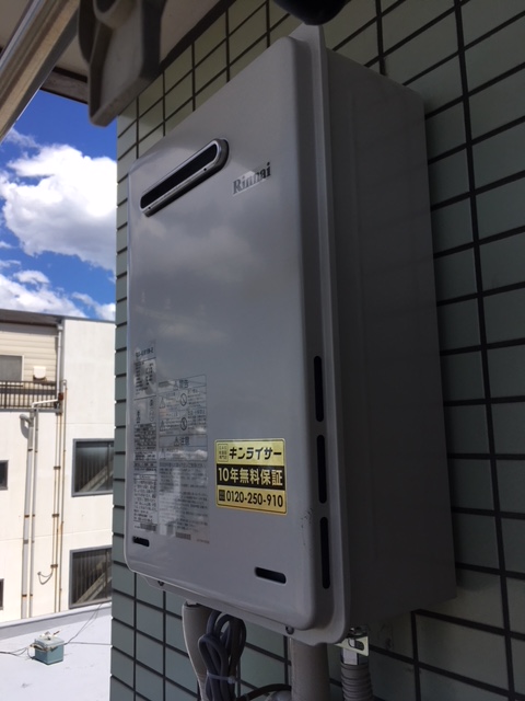 大阪府大阪市大正区 M様 リンナイ給湯器 RUX-A1616W-E 16号オートストップ給湯専用給湯器 交換工事 交換後