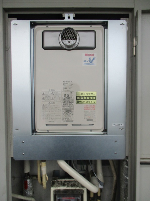 大阪府大阪市鶴見区 E様 リンナイ給湯器 RUJ-V1611T(A) 16号高温水供給式給湯器 交換工事 交換後