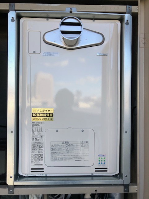 兵庫県神戸市西区 Ｍ様 リンナイエコジョーズ RUFH-E2406AT2-6 24号フルオート給湯暖房給湯器 交換工事 交換後