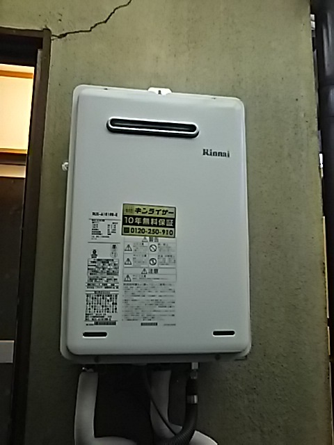 京都府京都市西京区 S様 リンナイ給湯器 RUX-A1616W-E 16号オートストップ給湯専用給湯器 交換工事 交換後