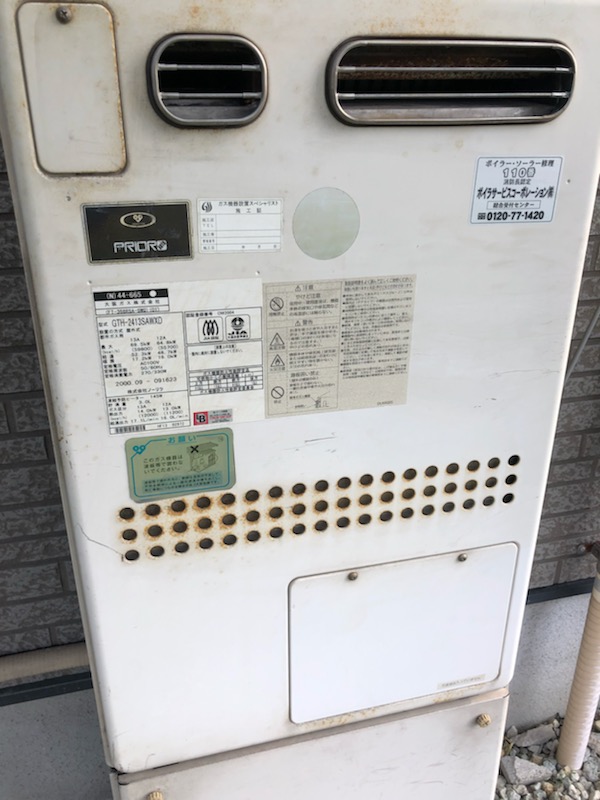 兵庫県加古川市 Ｍ様 ノーリツエコジョーズ GTH-C2450SAW3H-1 BL 24号シンプル（オート）給湯暖房給湯器 交換工事 交換前