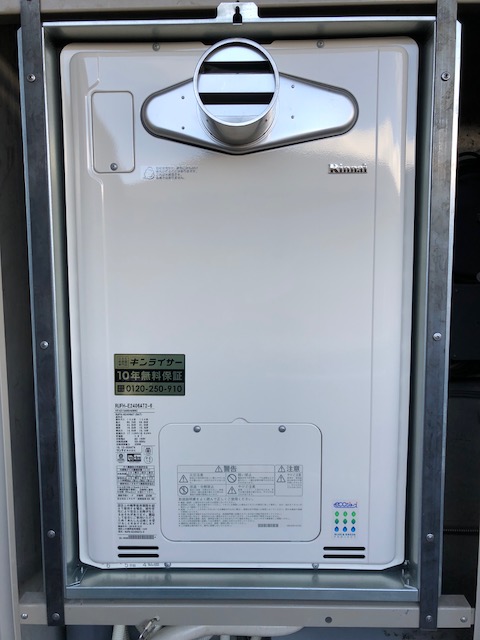 兵庫県神戸市西区 Ｍ様 リンナイエコジョーズ RUFH-E2406AT2-6 24号フルオート給湯暖房給湯器 交換工事 交換後
