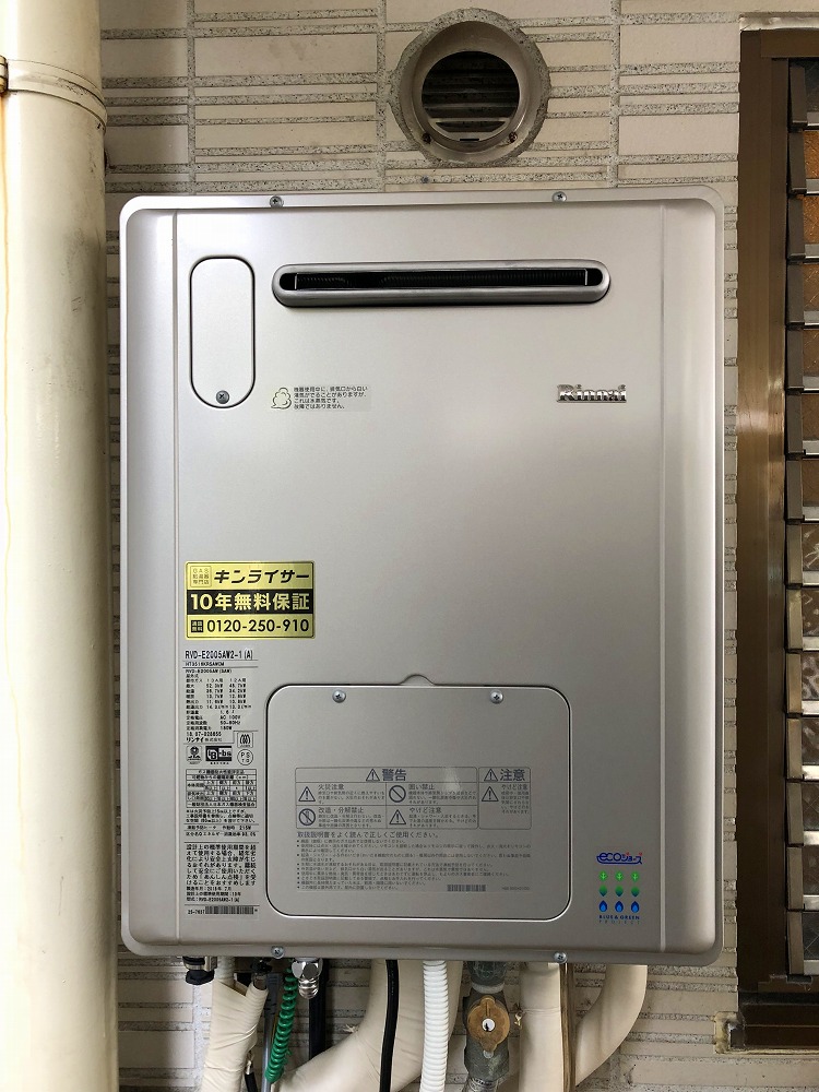 東京都墨田区 O様 リンナイエコジョーズ給湯機 RVD-E2005AW2-1(A）20号フルオート給湯暖房給湯器 交換工事 交換後