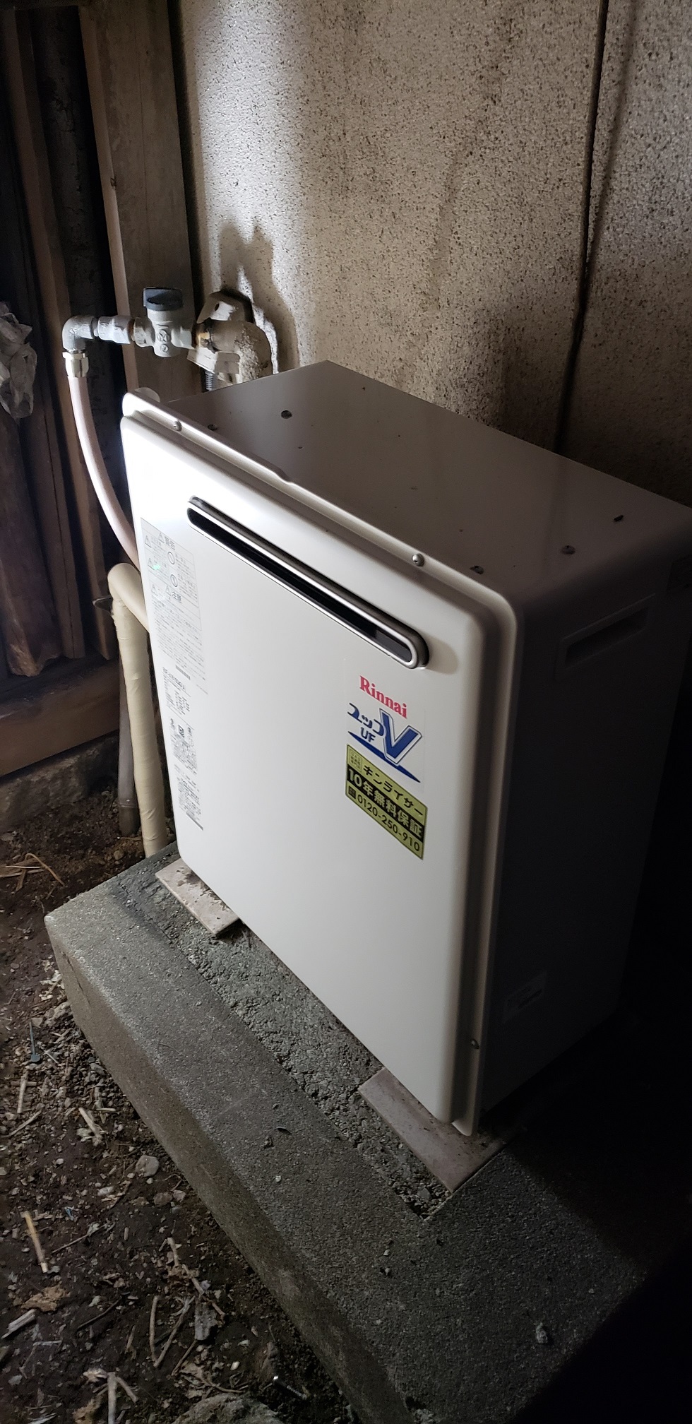 東京都大田区 M様 リンナイ RUF-A1610SAG(A) 16号オート追焚付給湯器 交換工事 交換後