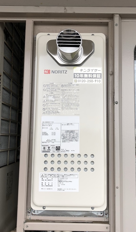 神奈川県大和市 S様 ノーリツ給湯器 GQ-1628AWX-T-DX BL 16号高温水供給式給湯器 交換工事 交換後