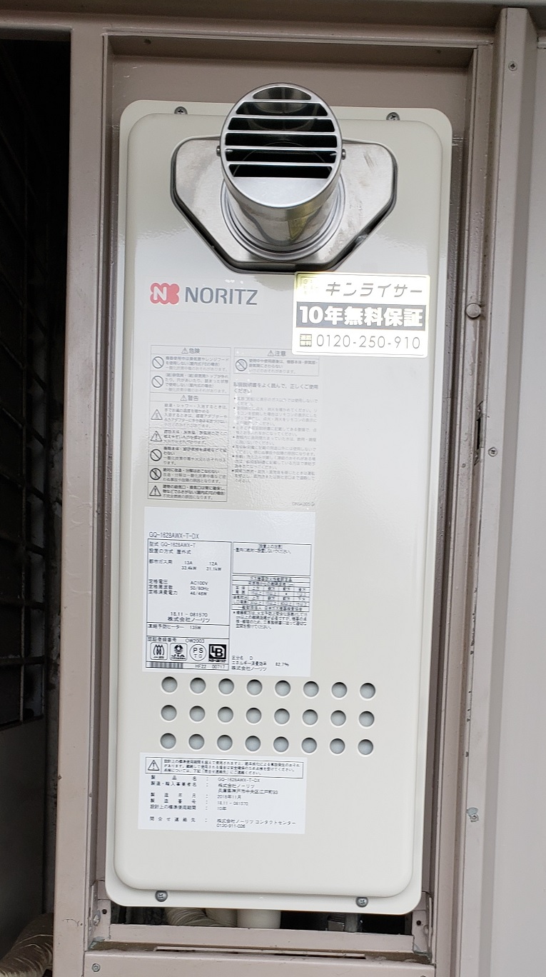 神奈川県大和市 U様 ノーリツ給湯器 GQ-1628AWX-T-DX BL 16号高温水供給式給湯器 交換工事 交換後