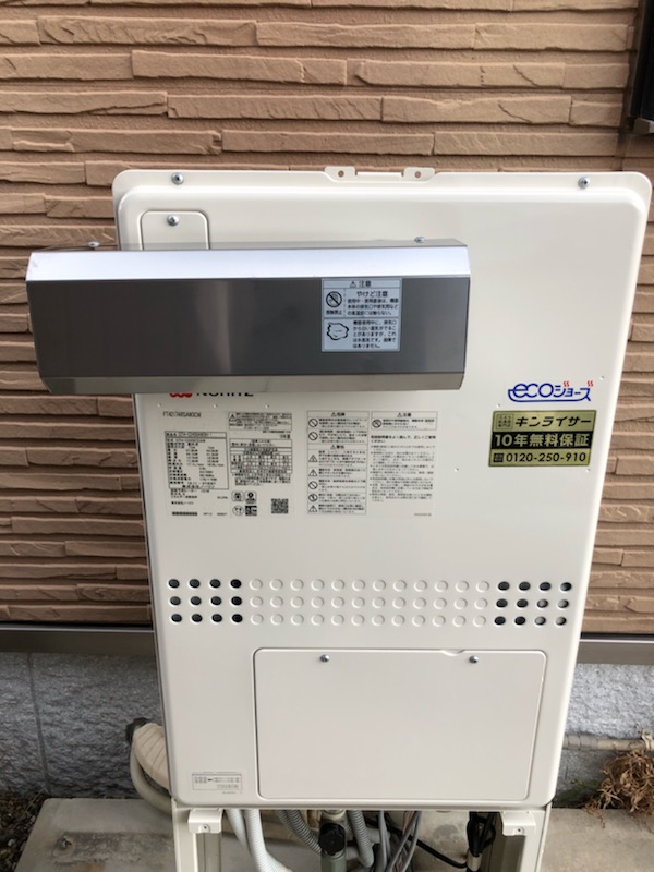 京都府八幡市 Ｋ様 ノーリツエコジョーズ GTH-C2450AW3H-1 BL 24号スタンダード（フルオート）給湯暖房給湯器 交換工事 交換後