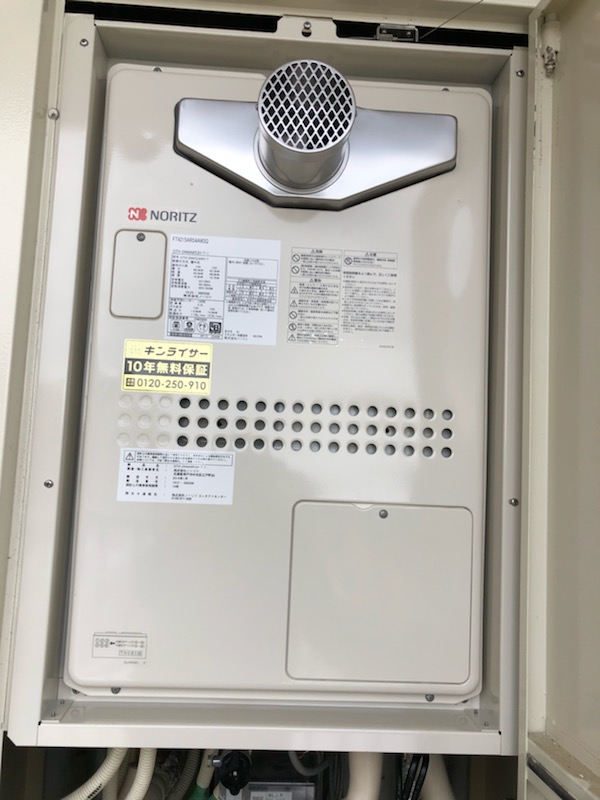 兵庫県芦屋市 Ｙ様 ノーリツ給湯器 GTH-2444AWX3H-T-1 BL 24号フルオート給湯暖房給湯器 交換工事 交換後