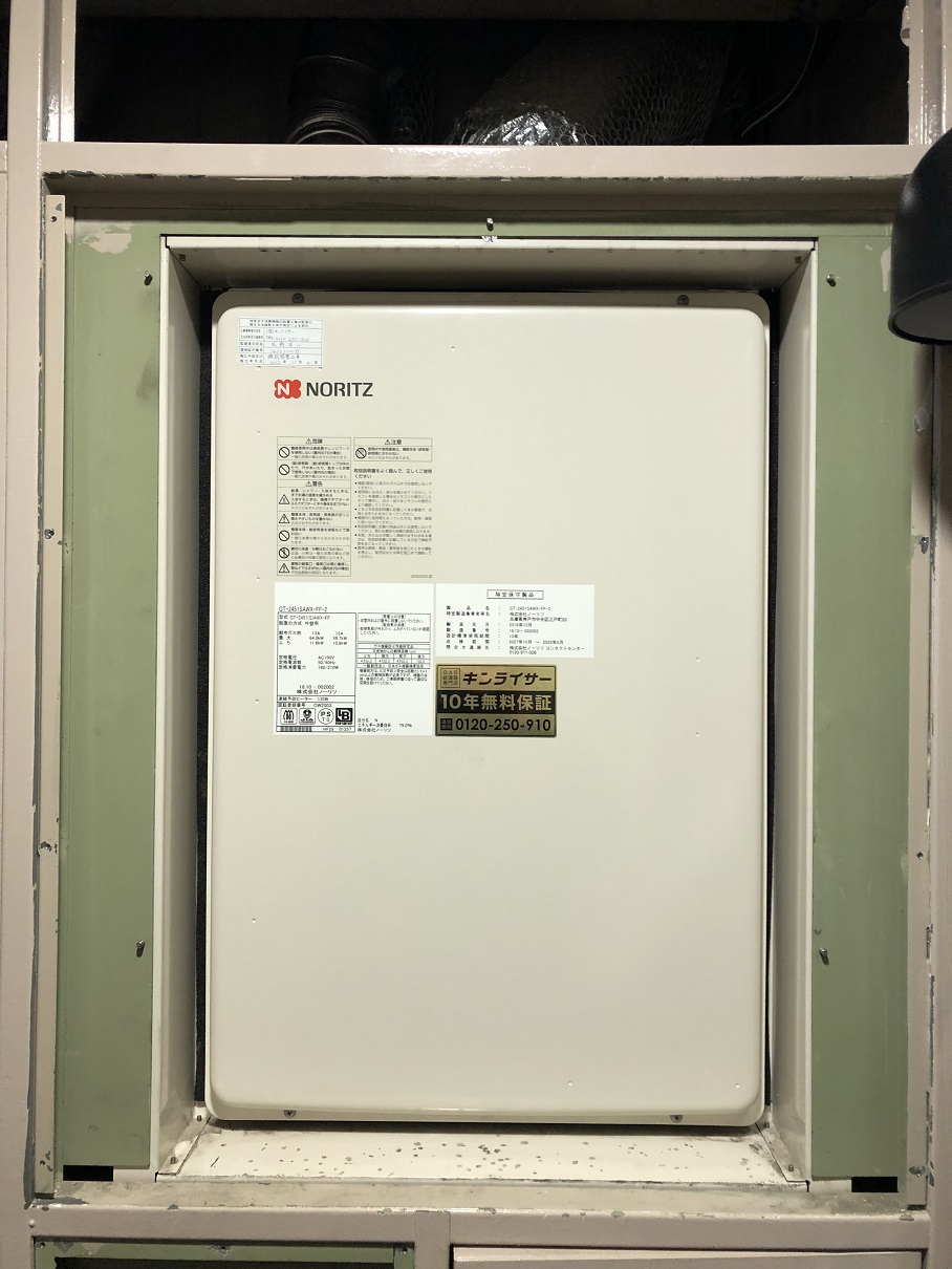 東京都品川区 B様 ノーリツ GT-2451SAWX-FF-2 BL 24号オート追焚付給湯器 交換工事 交換後