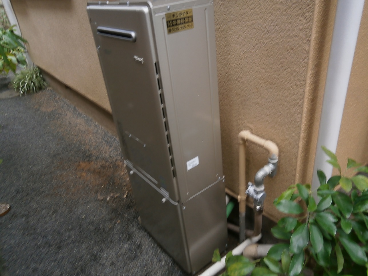 神奈川県横浜市港南区 M様 リンナイ RUFH-E2406SAW2-6 24号オート給湯暖房給湯器（エコジョーズ） 交換工事 交換後