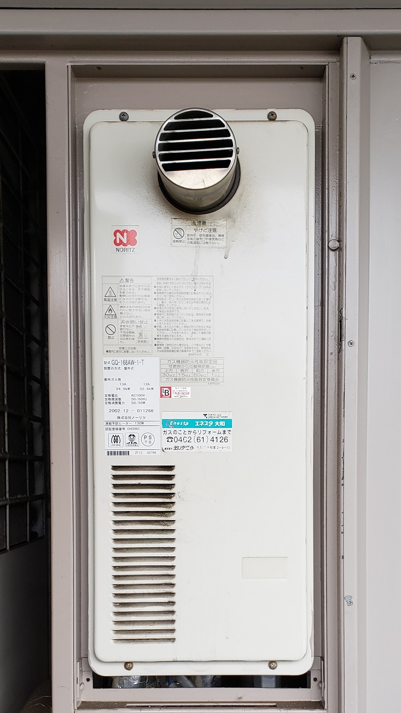 神奈川県大和市 U様 ノーリツ給湯器 GQ-1628AWX-T-DX BL 16号高温水供給式給湯器 交換工事 交換前