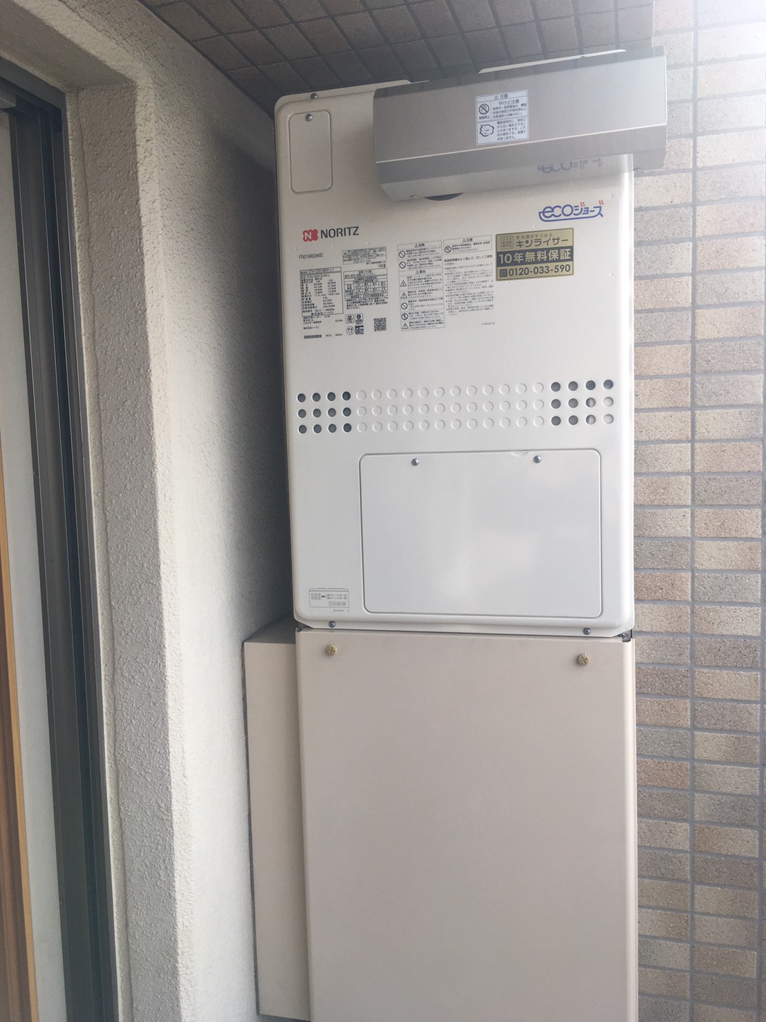 東京都江東区 H様 ノーリツエコジョーズ GTH-C2451AW3H-L-1 BL 24号スタンダード（フルオート）給湯暖房給湯器（エコジョーズ） 交換工事 交換後