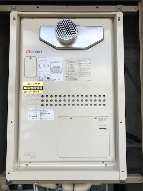 兵庫県神戸市東灘区 Ｋ様 ノーリツ給湯器 GQH-2443AWX3H-T-DX BL 24号高温水供給式暖房給湯器 交換工事 交換後