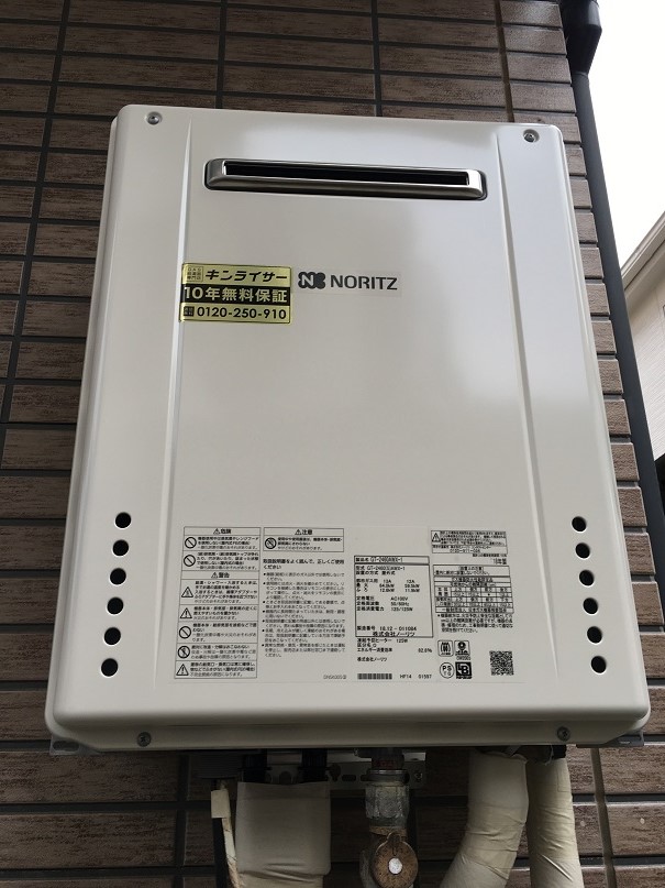 東京都東久留米市 Ｙ様 ノーリツ給湯器 GT-2460AWX-1 BL 24号フルオート追焚付給湯器 交換工事 交換後