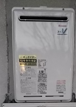 兵庫県神戸市西区 I様 リンナイ給湯器 RUJ-V2401W(A) 24号高温水供給式給湯器 交換工事 交換後