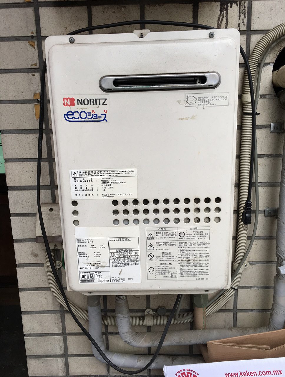 東京都杉並区 Ｉ会社 ノーリツ給湯器 GQ-1639WS-1 BL 16号オートストップ給湯専用給湯器 交換工事 交換前