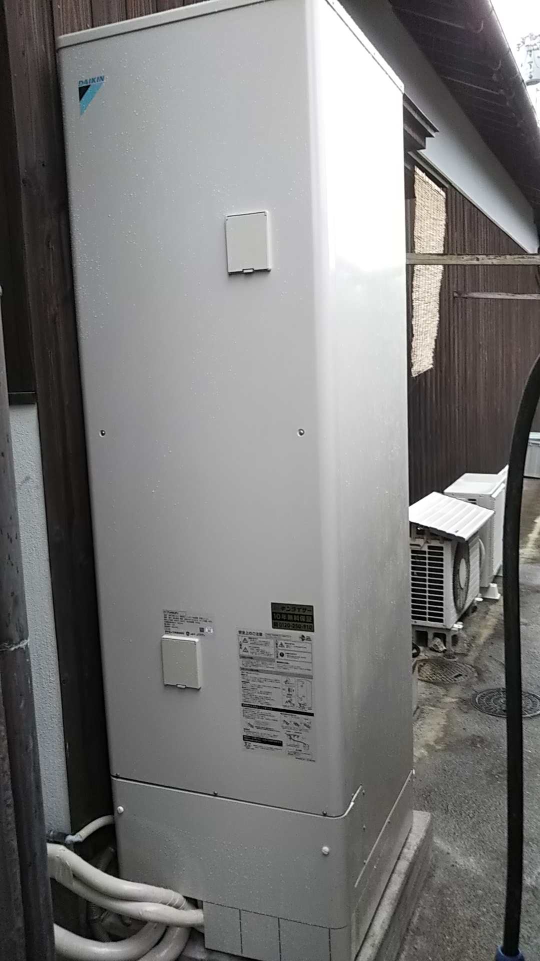 兵庫県高砂市 K様 ダイキンエコキュート EQ46UFV ダイキン 460L角型（ハイパワー）交換工事 交換後