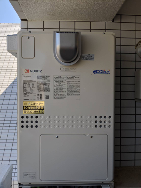 東京都江東区 A様 ノーリツエコジョーズ GTH-C2450AW3H-1 BL 24号スタンダード（フルオート）給湯暖房給湯器（エコジョーズ） 交換工事 交換後