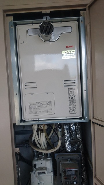大阪府大阪市城東区 T様 リンナイ給湯器 RUFH-A2400AT2-3 24号フルオート給湯暖房給湯器 交換工事 交換後