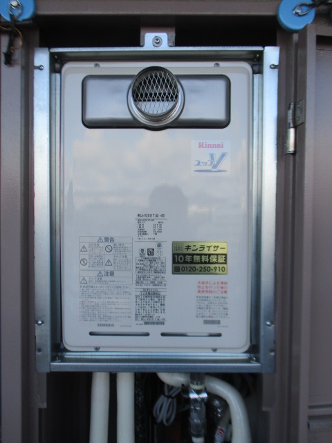 兵庫県伊丹市 H様 リンナイ給湯器 RUJ-V2011T-80(A) 20号高温水供給式給湯器 交換工事 交換後