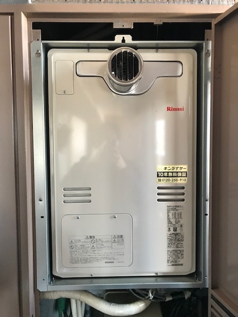 京都府京都市下京区 S様 リンナイ給湯器 RUFH-A2400AT2-1 24号フルオート給湯暖房給湯器 交換工事 交換後
