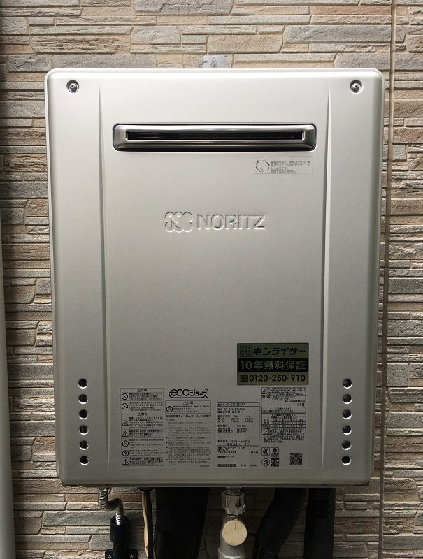 東京都練馬区 Ｓ様 ノーリツエコジョーズ GT-C2462SAWX BL 24号シンプル（オート）追焚付給湯器 交換工事 交換後