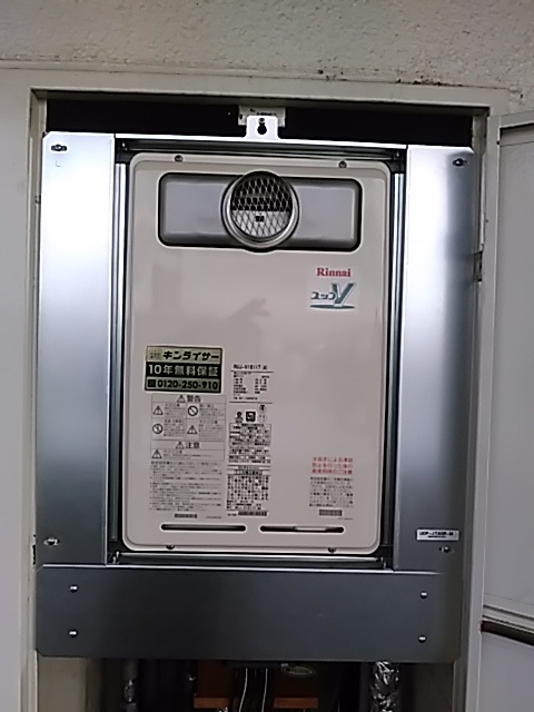 滋賀県草津市 D様 リンナイ給湯器 RUJ-V1611T(A) 16号高温水供給式給湯器 交換工事 交換後