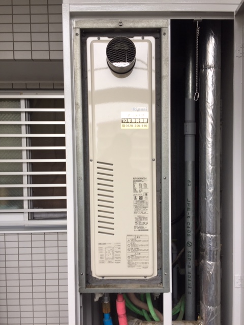 埼玉県和光市 Ｏ様 リンナイ給湯器 RUFH-SA2400AT2-6 24号フルオート給湯暖房給湯器スリムタイプ 交換工事 交換後
