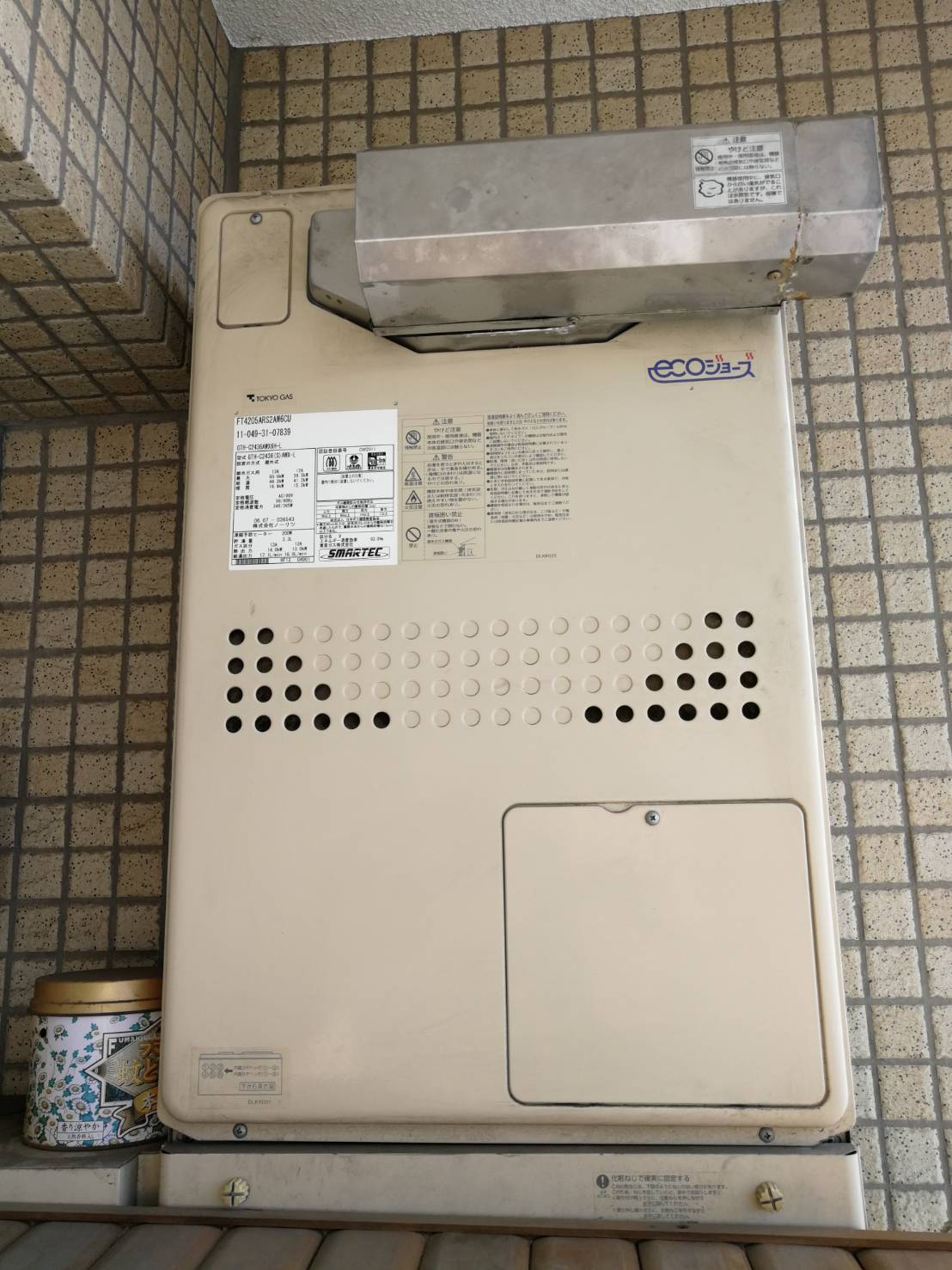 東京都新宿区 Ａ様 ノーリツエコジョーズ GTH-C2450AW3H-1 BL 24号スタンダード（フルオート）給湯暖房給湯器 交換工事 交換前