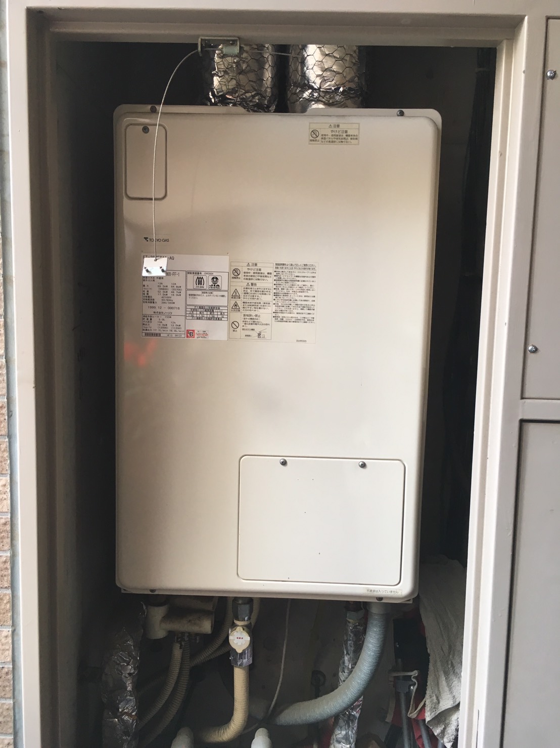東京都墨田区 S様 ノーリツ給湯器 GTH-2444AWX-SFF-1 BL 24号フルオート給湯暖房給湯器 交換工事 交換前