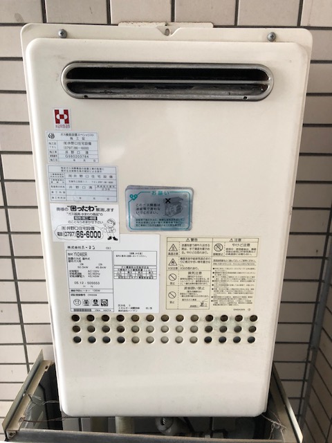 兵庫県宝塚市 S様 リンナイ給湯器 RUJ-A2400W 24号高温水供給式給湯器 交換工事 交換前